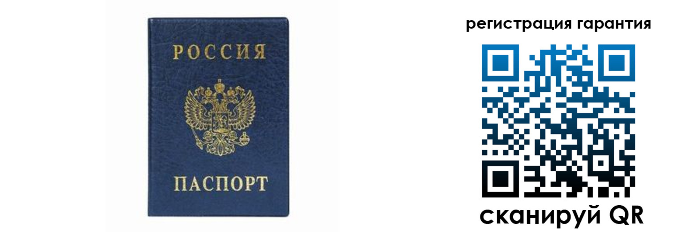 прописка регистрация в Оренбурге