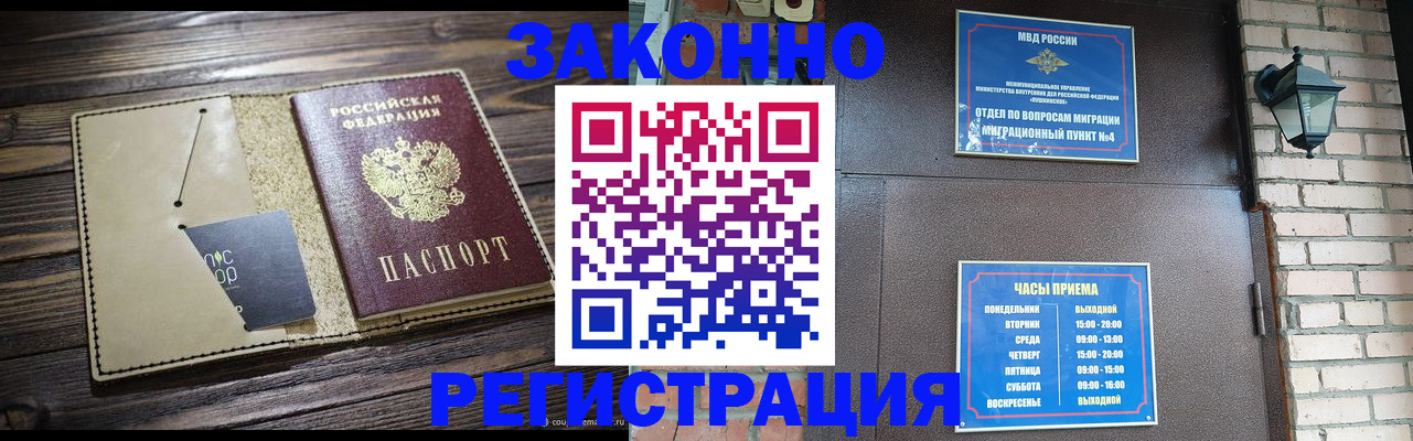 форма 3 в Оренбурге