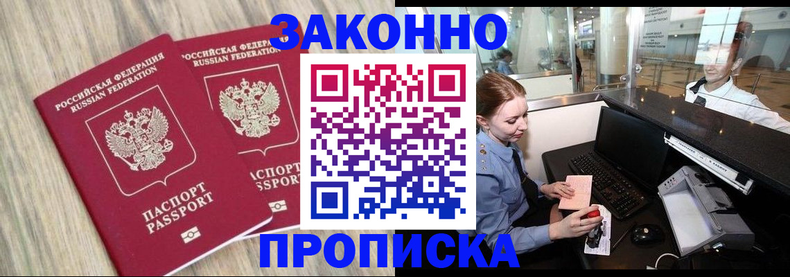 регистрация для дет. сада в Оренбурге