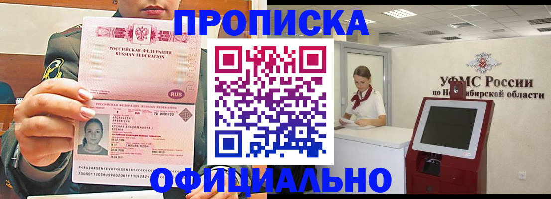 найти адрес прописки в Оренбурге